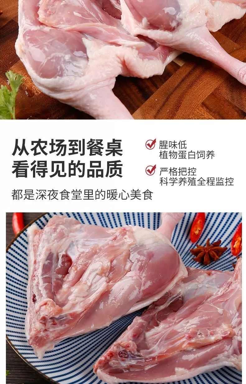 新鲜鸭边腿批发冷冻鸭边腿鸭肉老鸭子酱卤炸鸭腿生鸭子腿火锅食材