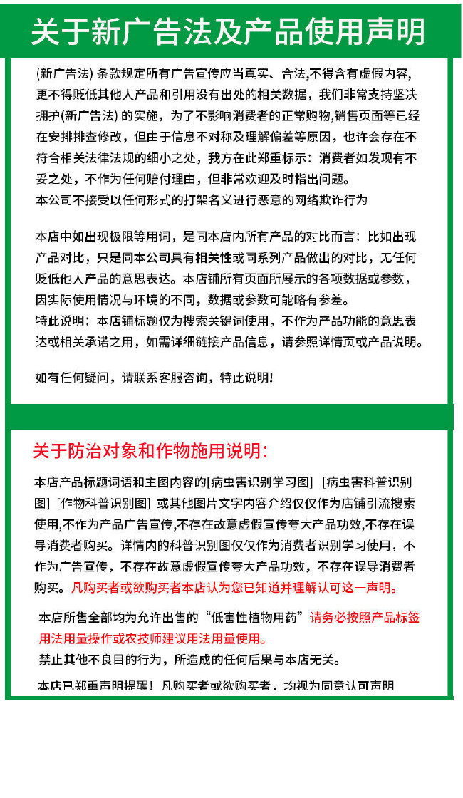 植挥官肥料花卉绿植蔬菜瓜果微量元素锰锌铁硼钼改善黄叶叶片鲜绿