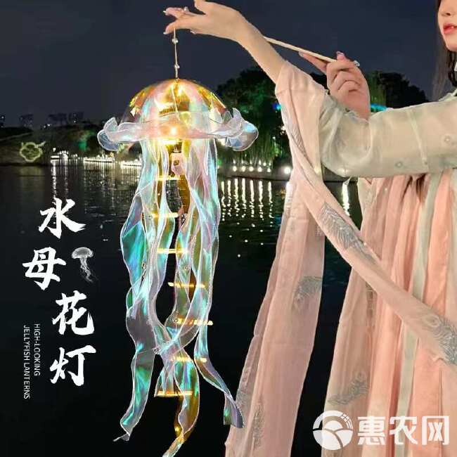 发光网红水母灯夜市摆摊儿童玩具七彩变色风铃夜光水母小夜灯灯笼