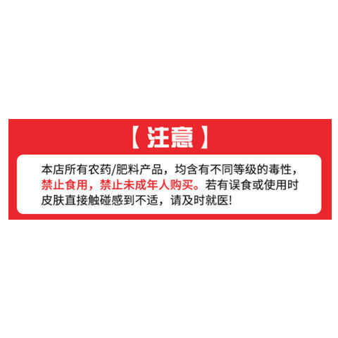 植挥官肥料花卉瓜果蔬菜生根液快速壮苗微生物菌剂养根护根防根腐