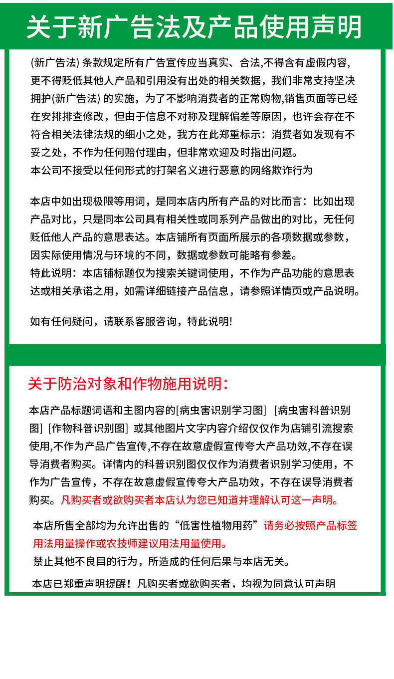 植挥官肥料花卉瓜果蔬菜生根液快速壮苗微生物菌剂养根护根防根腐