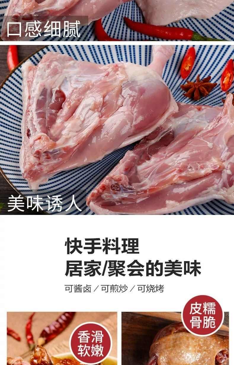 新鲜鸭边腿批发冷冻鸭边腿鸭肉老鸭子酱卤炸鸭腿生鸭子腿火锅食材