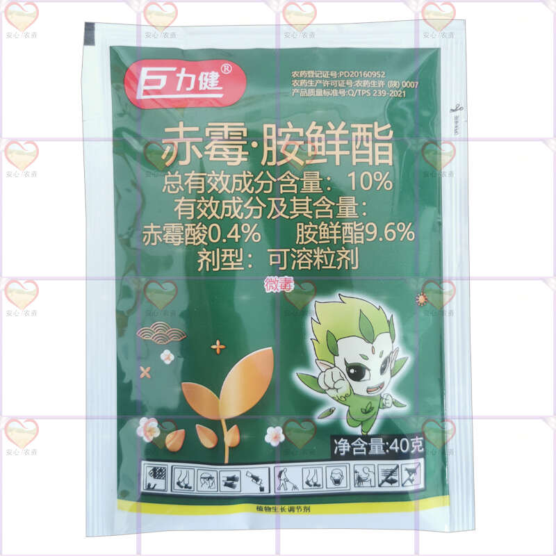 巨力健赤霉酸胺鲜酯大白菜调节生长植物生长调节剂