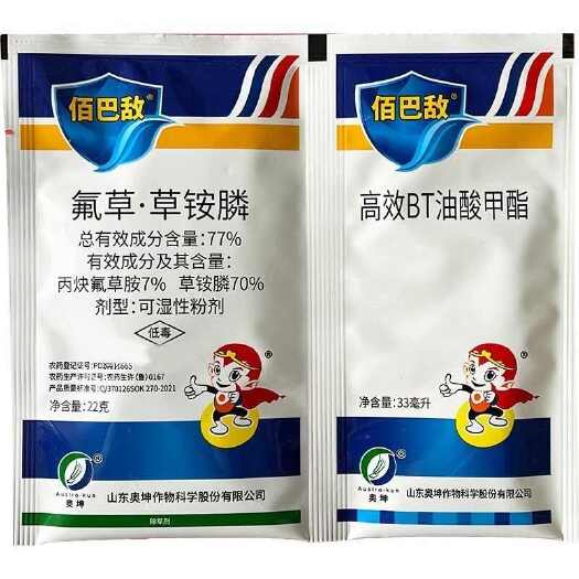 滨州奥坤姆巴赫佰巴敌氟草草铵膦除草剂农药批发