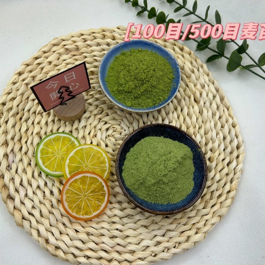 麦苗粉散装脱水蔬菜粉大麦若叶青汁粉绿色冲调饮品青团粉大麦苗粉