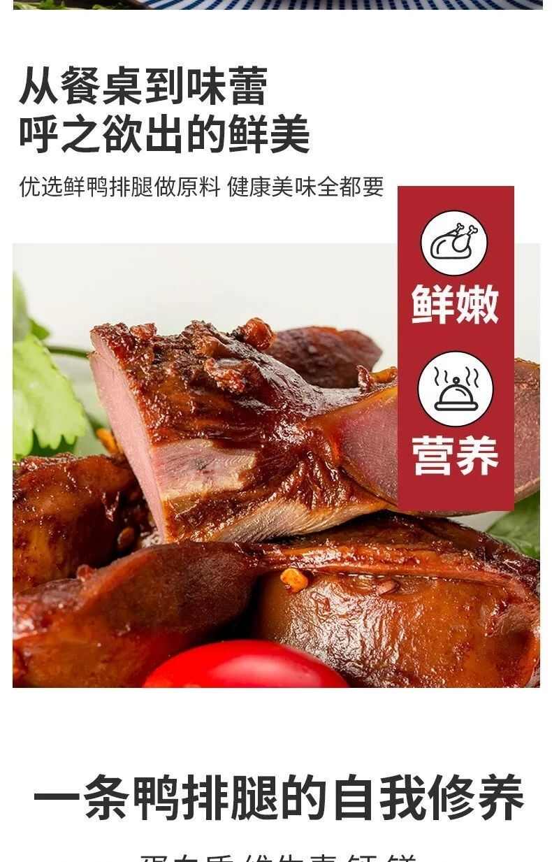 新鲜鸭边腿批发冷冻鸭边腿鸭肉老鸭子酱卤炸鸭腿生鸭子腿火锅食材