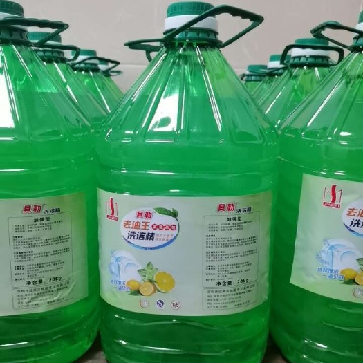 东莞市洗洁精