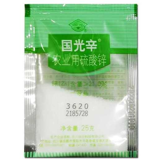 巨野县国光辛国光锌硫酸锌玉米花卉家用果树锌肥植物叶面肥微量元素肥料