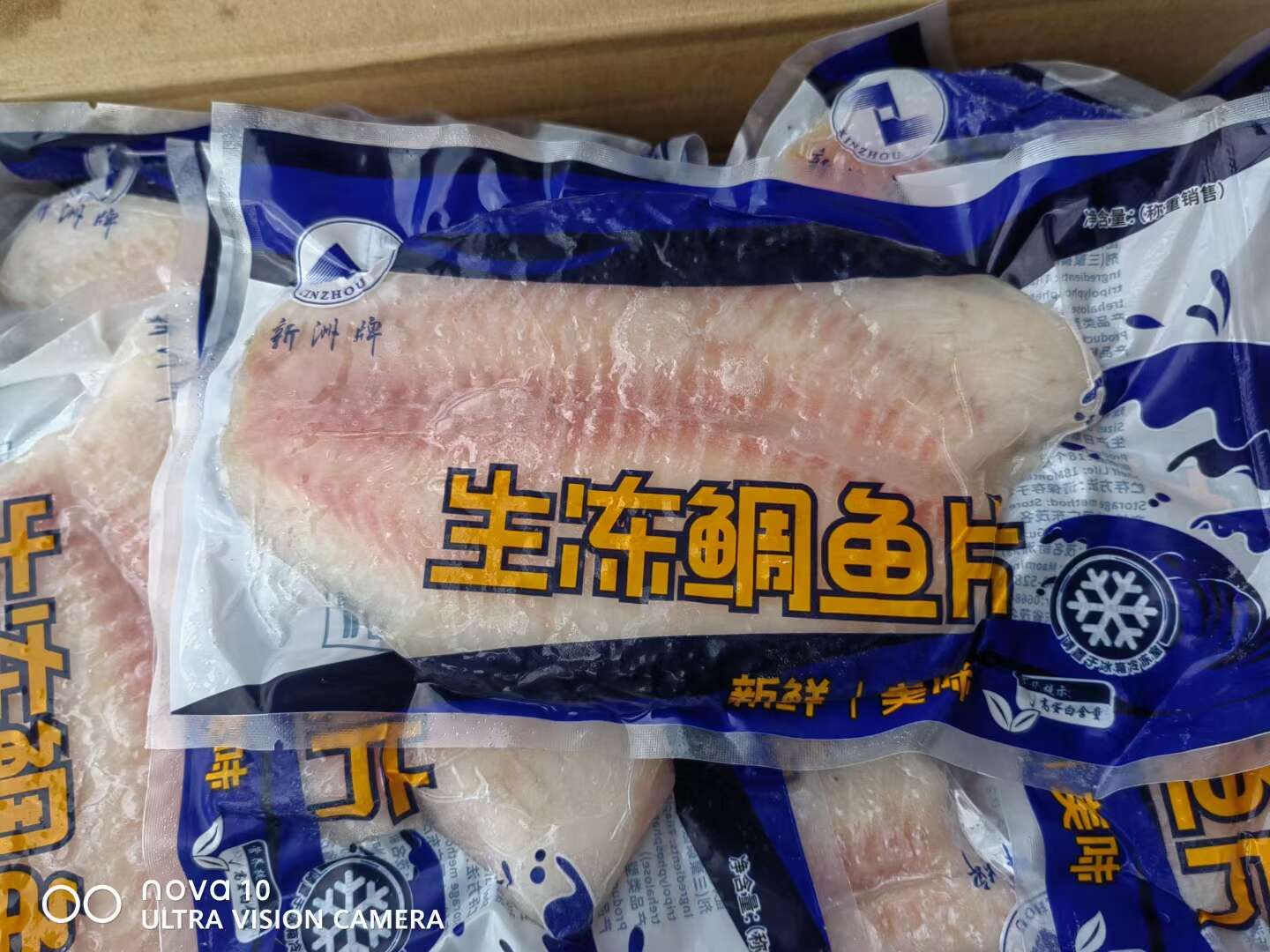 鲷鱼片鲷鱼片家庭装高蛋白速食半成品免洗免切去骨去刺