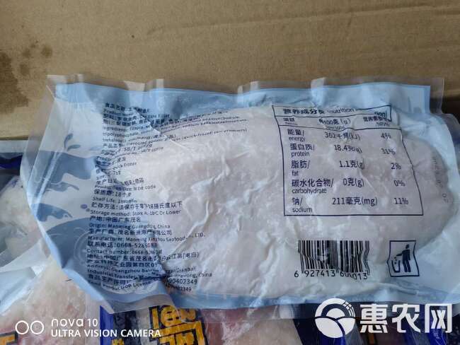 鲷鱼片鲷鱼片家庭装高蛋白速食半成品免洗免切去骨去刺