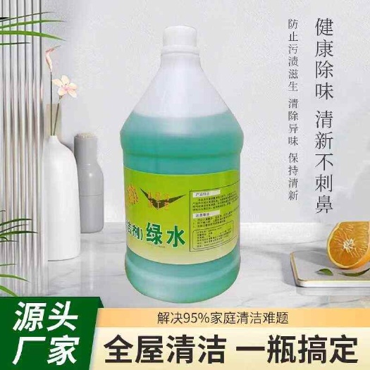  清洁剂