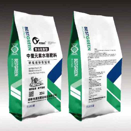 邯郸中微量元素水溶肥