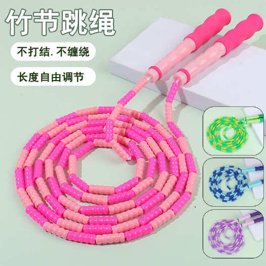 义乌市儿童竹节跳绳小学生幼儿园专用初学者一年级可调节健身专业跳绳