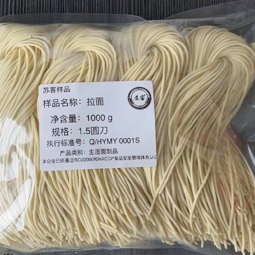 徐州1kg拉面