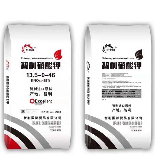 行唐县智利硝酸钾  膨果，着色