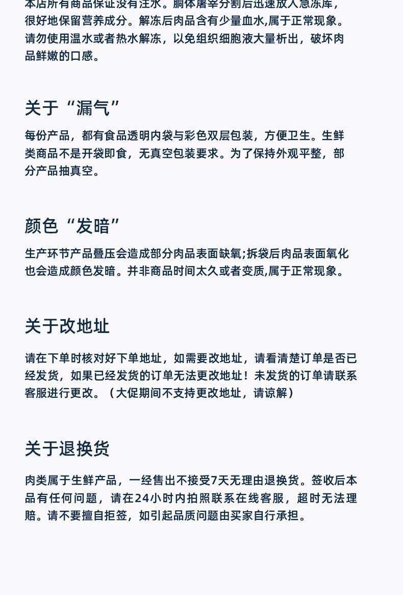 原切新鲜羊蝎子多肉羊肉脊骨脖骨羊骨头火锅食材新鲜羊蝎子批发