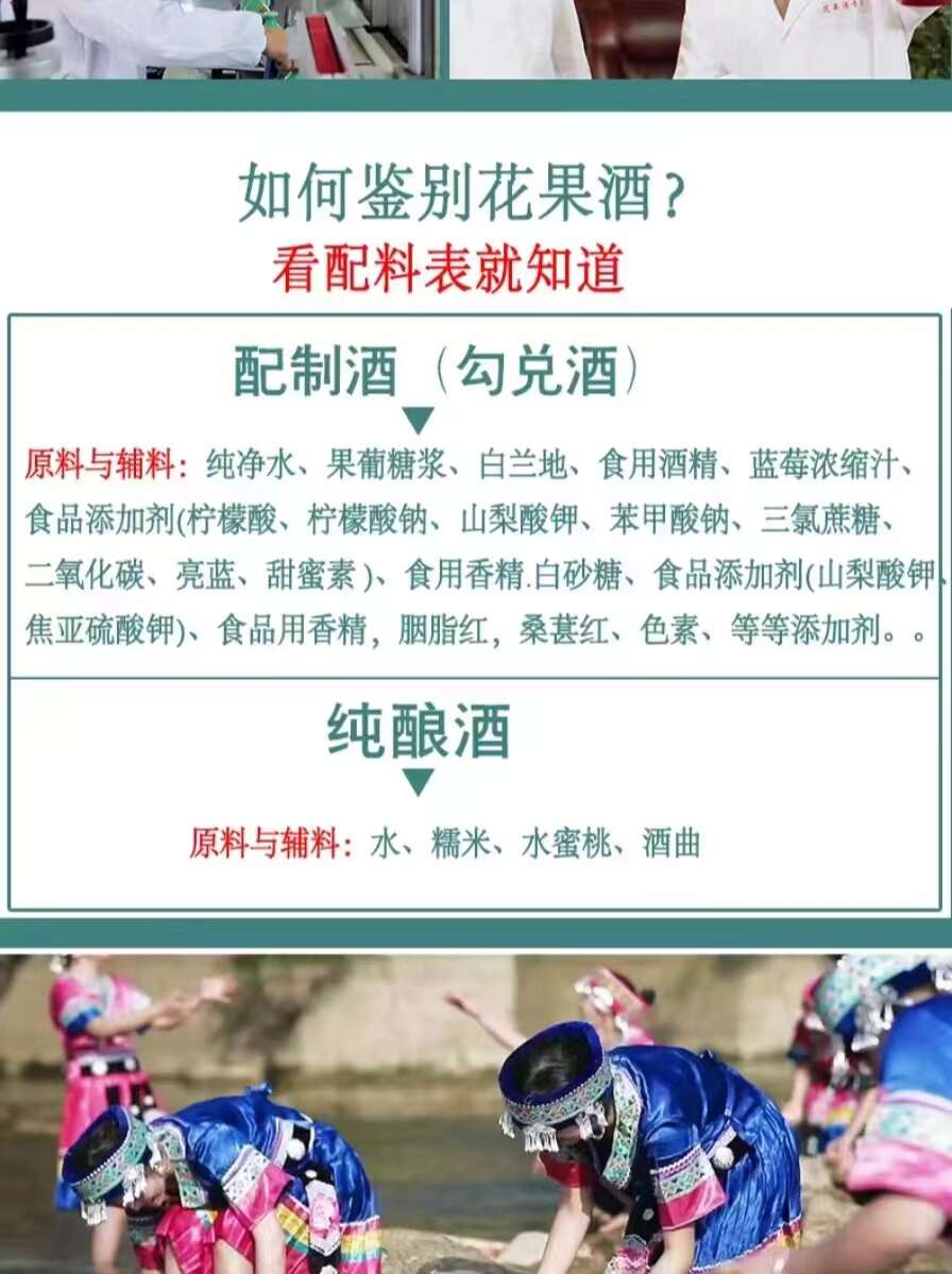枸杞酒发酵酒非勾兑12度17度38度 枸杞米酒