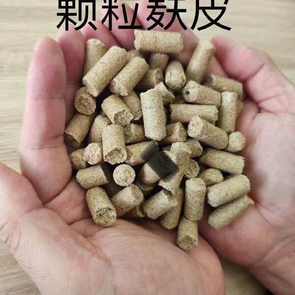 糠麸类饲料