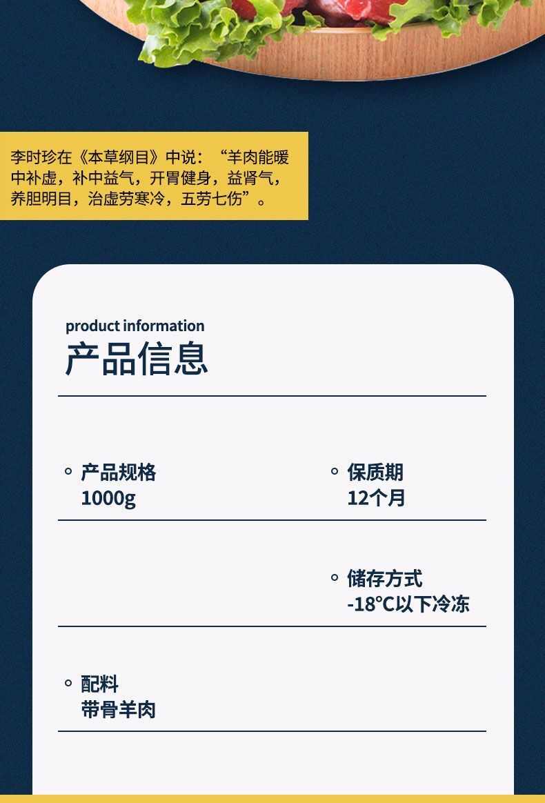 原切新鲜羊蝎子多肉羊肉脊骨脖骨羊骨头火锅食材新鲜羊蝎子批发