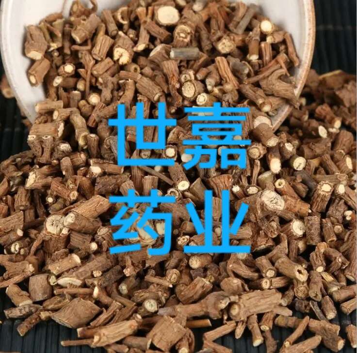 柴胡 北柴胡 统货 500g 大 中 小 各种规格 无硫 统