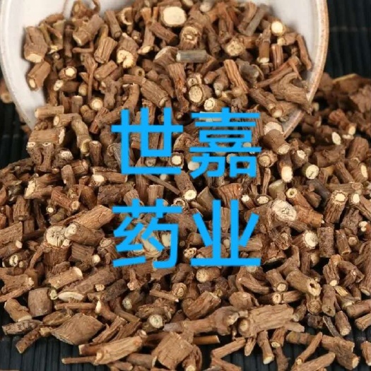柴胡 北柴胡 统货 500g 大 中 小 各种规格 无硫 统