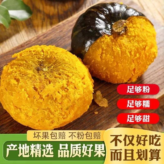 西安【一件代发】贝贝南瓜干面粉承接电商直播到货团购微商落地配等业