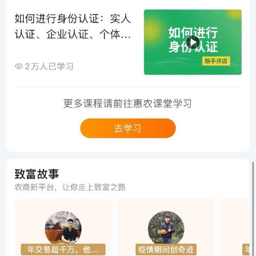 长沙香樟