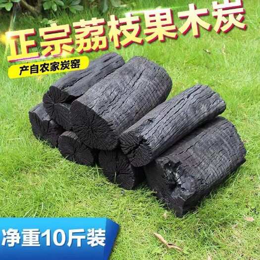 北流市荔枝果木炭10斤装带箱26元包邮。