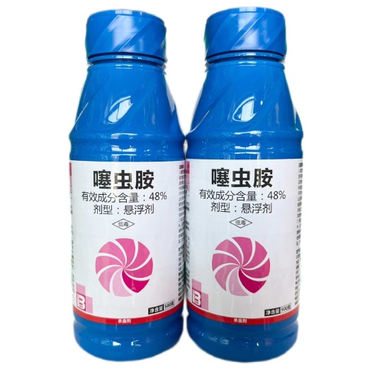 曹县佛山盈辉 48%噻虫胺  盈聚力