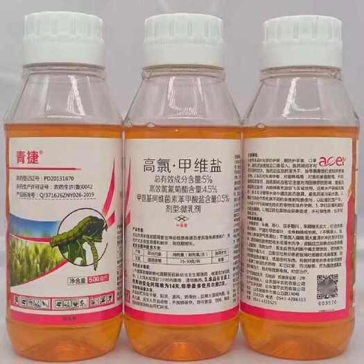 上海5%高氯甲维盐高效氯氰菊酯 农药甘蓝甜菜夜蛾杀虫剂广谱