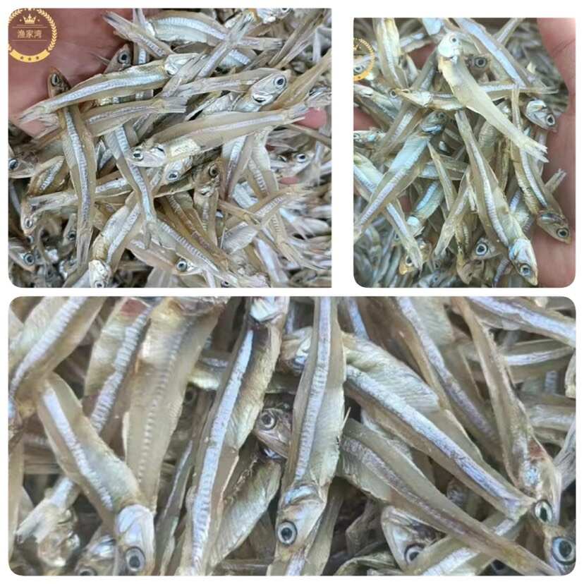 9成干小魚(yú)干 地?cái)?電商 淡干小魚(yú)干 公干魚(yú)干 白帆魚(yú)干