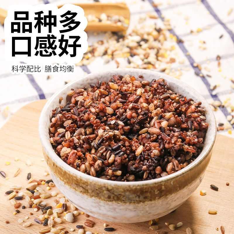 二十八五谷杂粮米高配全营养谷米粥米包邮