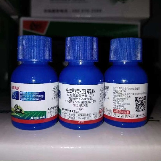 郑州12%虫螨腈虱螨尿蔬菜杀虫剂虫卵双杀防治甘蓝甜夜菜蛾农药批发