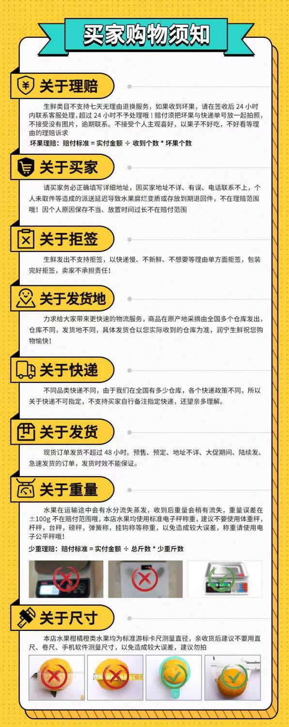 丑橘耙耙柑青见耙耙柑不知火橘桔子新鲜水果包邮批