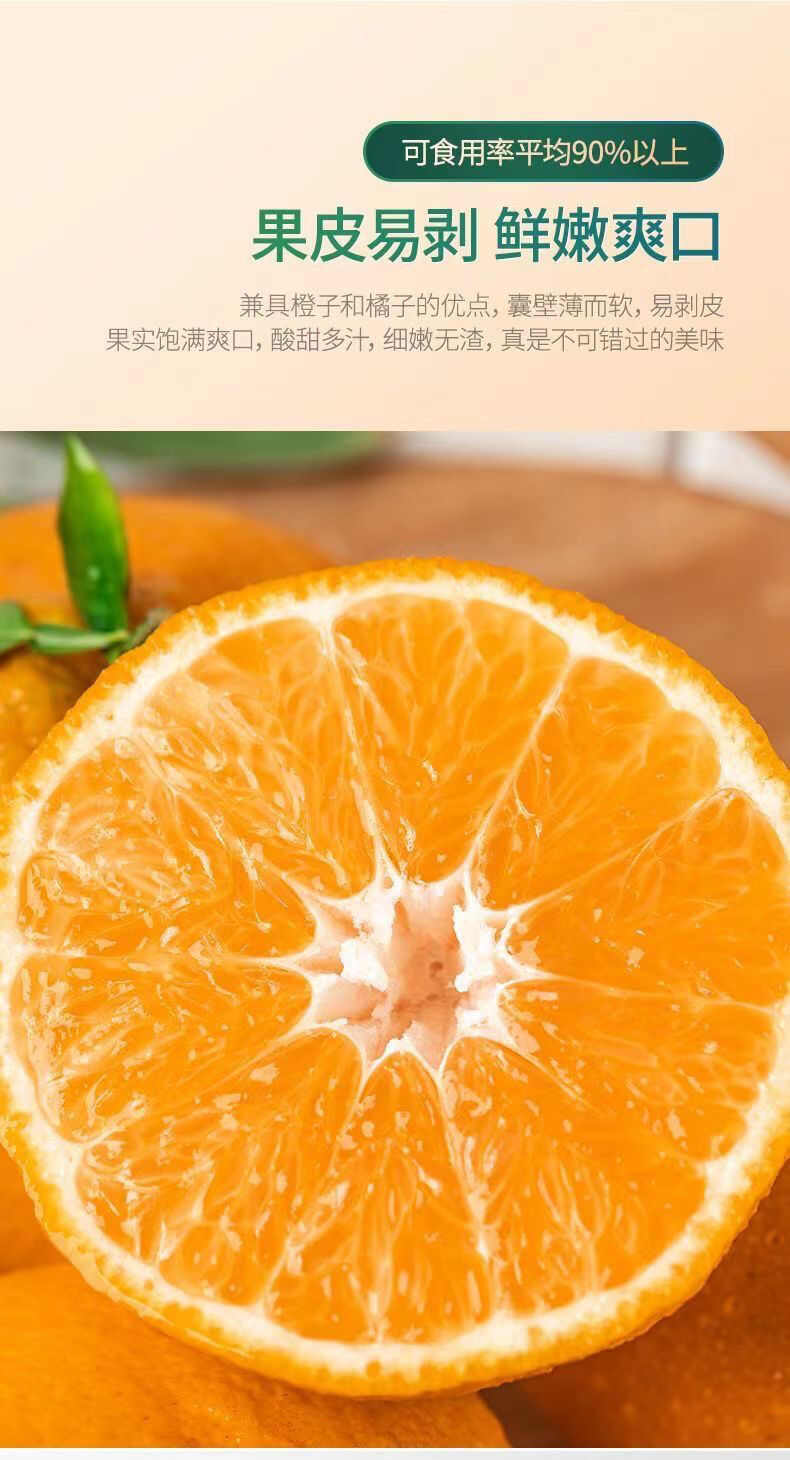 丑橘耙耙柑青见耙耙柑不知火橘桔子新鲜水果包邮批