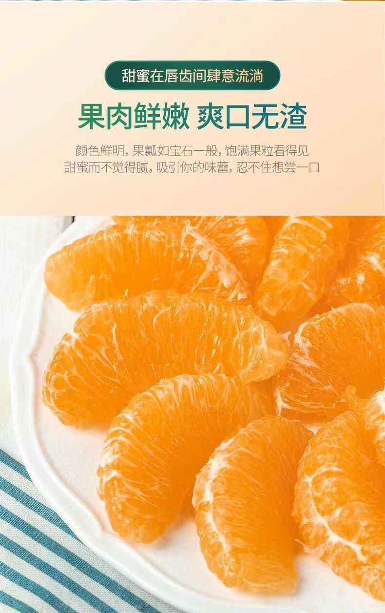 丑橘耙耙柑青见耙耙柑不知火橘桔子新鲜水果包邮批