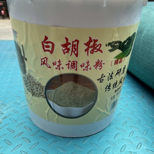 中牟县白胡椒风味调味粉，味道辛辣，餐饮适用