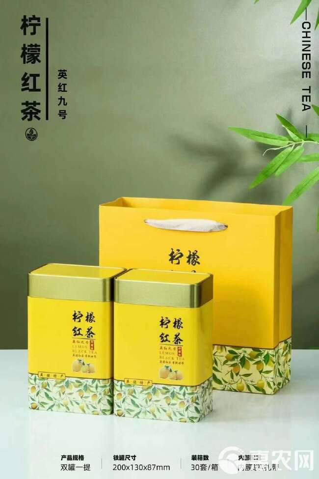 英德特产英德红茶正品红茶原厂直营柠檬红茶品质好茶下单极速发货