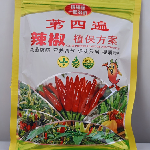 鄢陵县提苗壮稍套餐