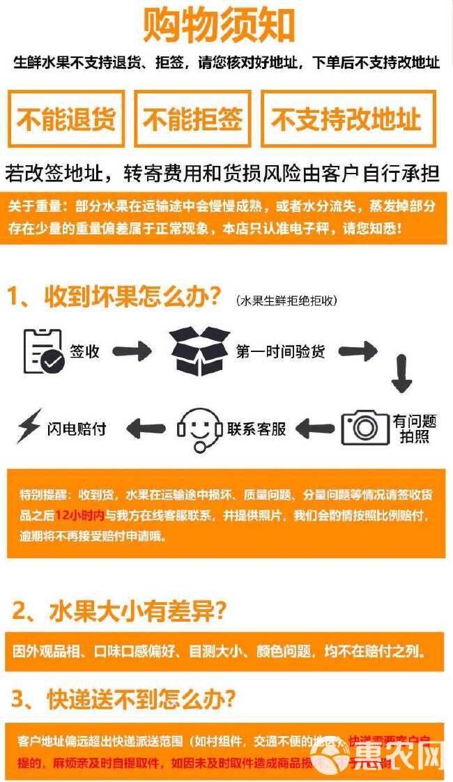 甘肃民勤蜜瓜沙漠蜜瓜金红宝黄河蜜瓜现摘现发包甜包邮包售后