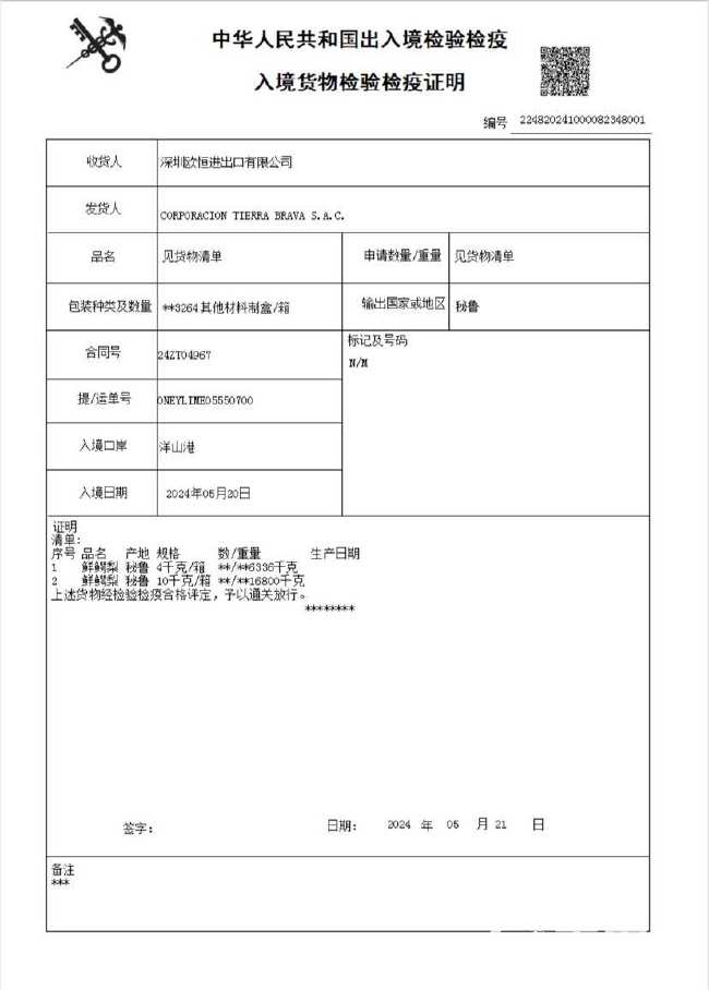 【巨无霸】墨西哥牛油果鳄梨宝宝辅食新鲜水果上海现货速发