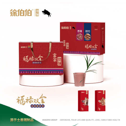 龙南市福禄双全腊味大礼包 徐伯伯腊味礼盒系列