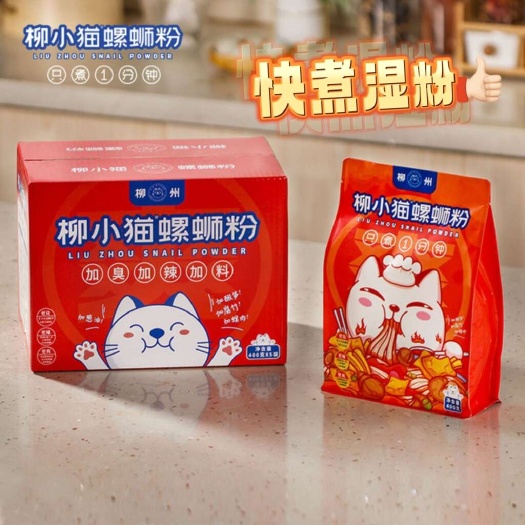 柳州包邮～柳小猫广西柳州螺蛳粉湿粉，口味加重，一分钟快煮