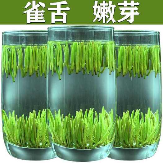 【批发价】湄潭雀舌绿茶2024春茶新茶高山嫩芽毛尖茶叶