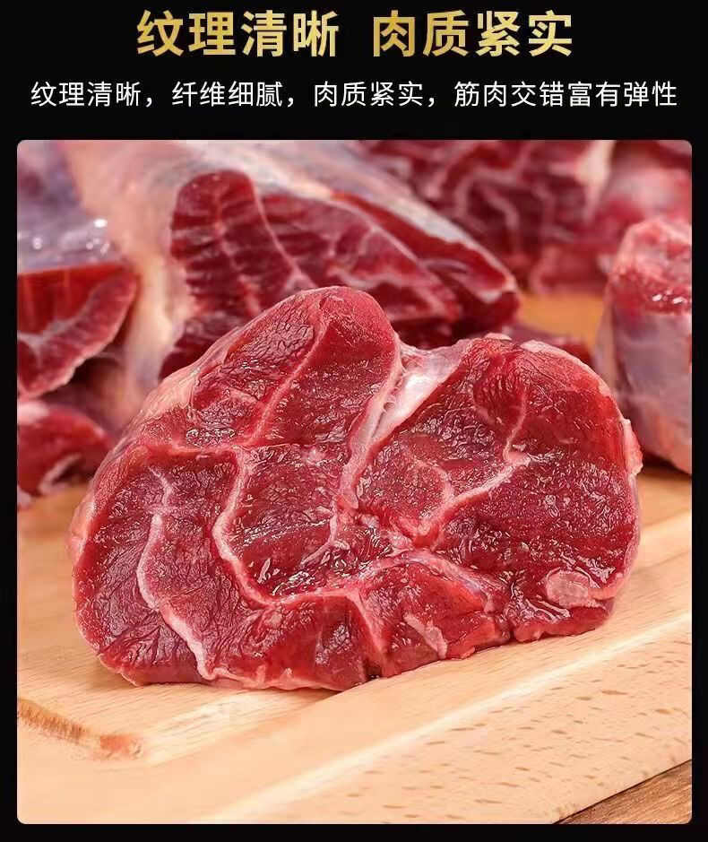 新鲜小牛腱子肉农家散养黄牛肉国产牛腿腱子肉冷冻牛肉牛腱子牛腿