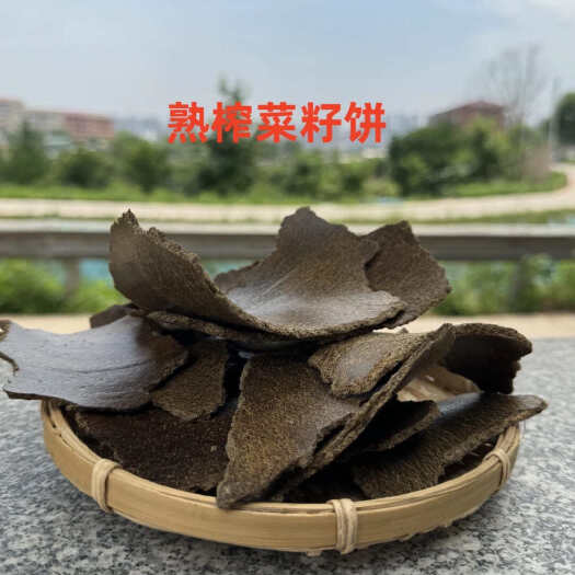 衡阳县现榨菜籽油饼种地有机肥，鸡鸭鱼好饲料