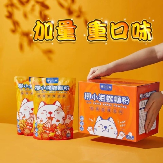 柳州包邮~广西柳州柳小猫螺蛳粉，370g*5袋