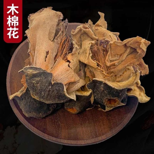新鲜干货木棉花花茶煲汤干花天然无硫纯木棉花中药材批发