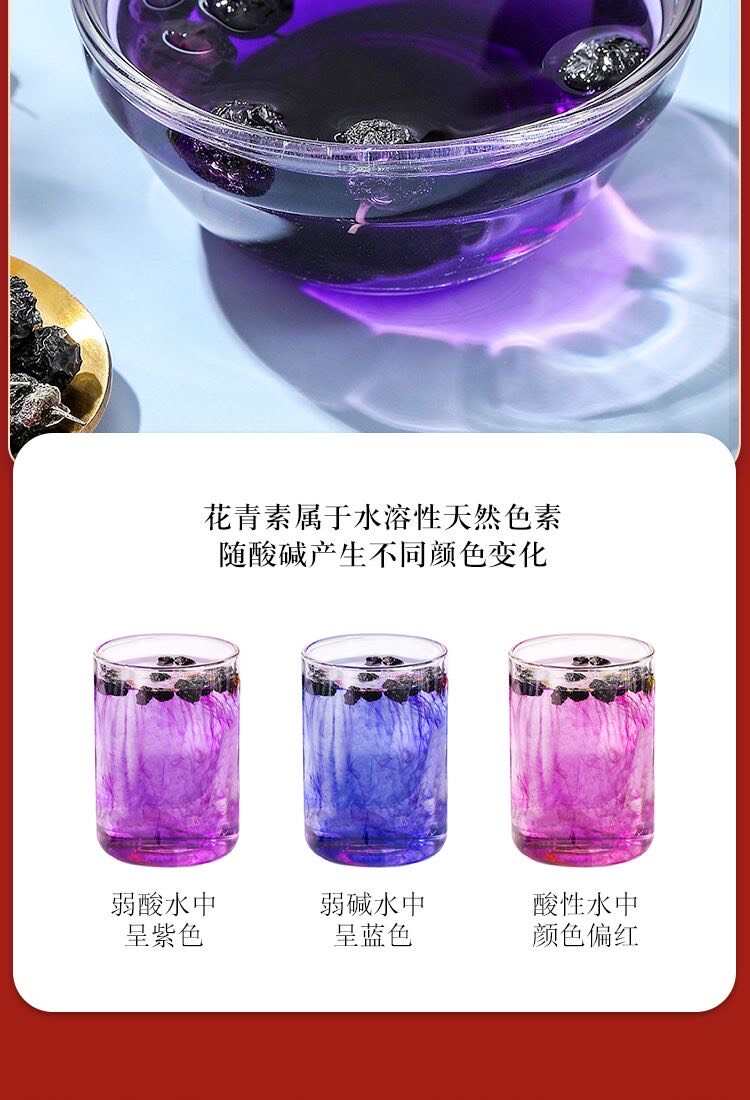 青海黑枸杞天然大果泡茶泡酒【一件包邮】