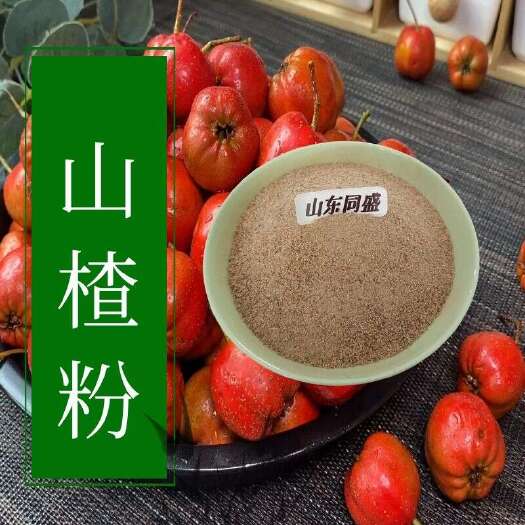 济宁山楂粉